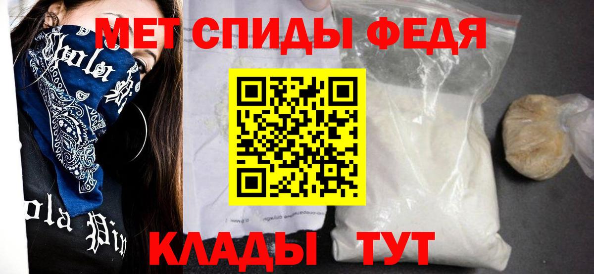 Амфетамин 97% Рыбинск