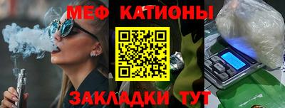 ГАЛЛЮЦИНОГЕННЫЕ ГРИБЫ Новокубанск