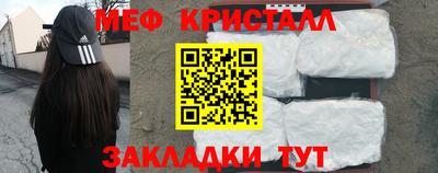 ГАЛЛЮЦИНОГЕННЫЕ ГРИБЫ Наро-Фоминск