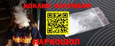 соль ск Новодвинск