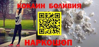 кокаин Нарткала