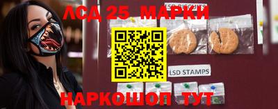 ГАЛЛЮЦИНОГЕННЫЕ ГРИБЫ Наро-Фоминск
