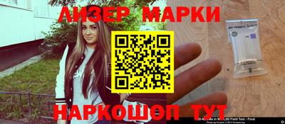 ГАЛЛЮЦИНОГЕННЫЕ ГРИБЫ Наро-Фоминск