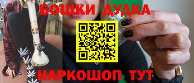 ГАЛЛЮЦИНОГЕННЫЕ ГРИБЫ Наро-Фоминск
