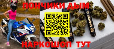 ГАЛЛЮЦИНОГЕННЫЕ ГРИБЫ Новокубанск