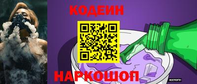 кокаин Нарткала