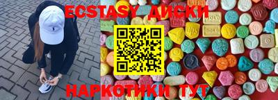 ГАЛЛЮЦИНОГЕННЫЕ ГРИБЫ Новокубанск