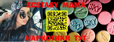 кокаин Нарткала