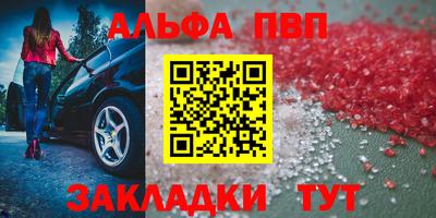 ГАЛЛЮЦИНОГЕННЫЕ ГРИБЫ Наро-Фоминск