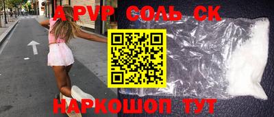 ГАЛЛЮЦИНОГЕННЫЕ ГРИБЫ Наро-Фоминск