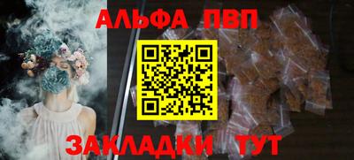 ГАЛЛЮЦИНОГЕННЫЕ ГРИБЫ Наро-Фоминск