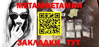 ГАЛЛЮЦИНОГЕННЫЕ ГРИБЫ Наро-Фоминск