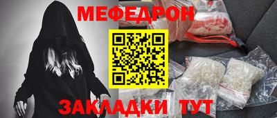 кокаин Нарткала