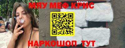 ГАЛЛЮЦИНОГЕННЫЕ ГРИБЫ Наро-Фоминск