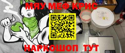 ГАЛЛЮЦИНОГЕННЫЕ ГРИБЫ Новокубанск