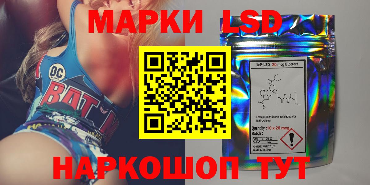 ЛСД экстази кислота Рыбинск
