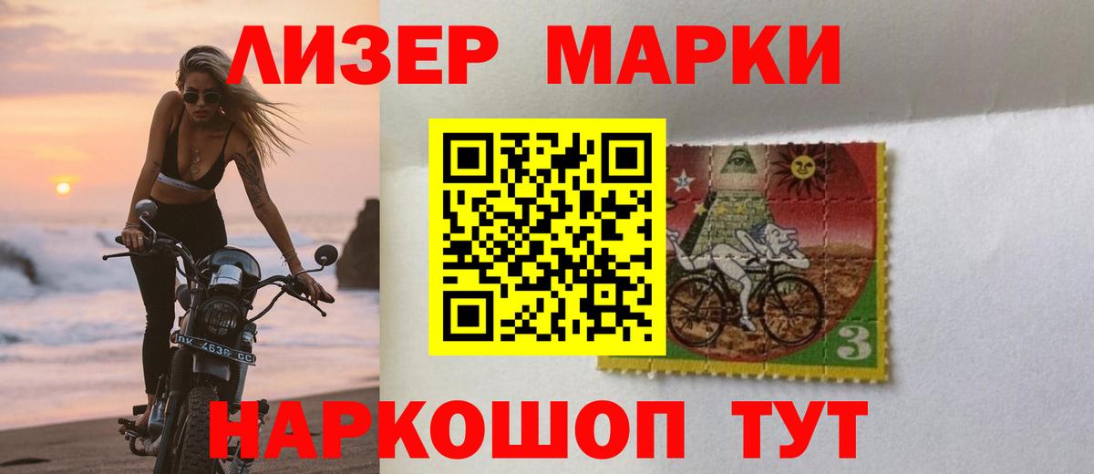 ЛСД экстази ecstasy  LSD-25 экстази ecstasy  Вход с VPN  Рыбинск 