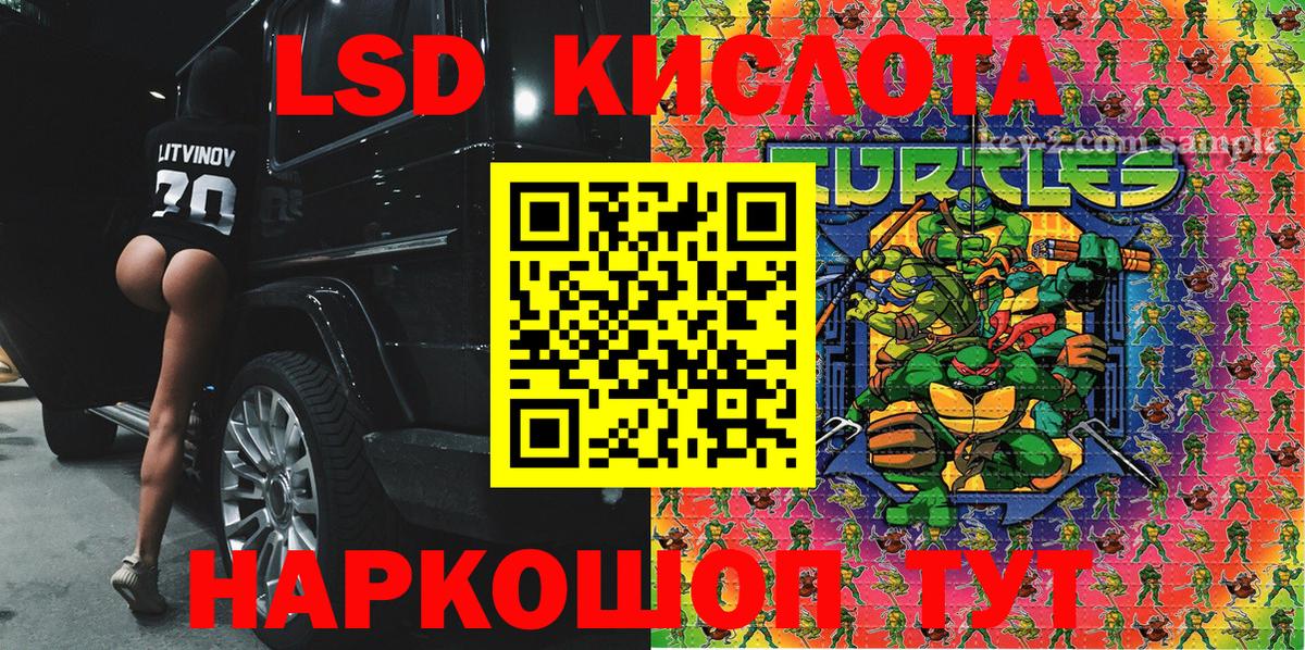 Рыбинск  Марки NBOMe 1,8мг  Марки NBOMe 1,8мг  Вход с VPN 