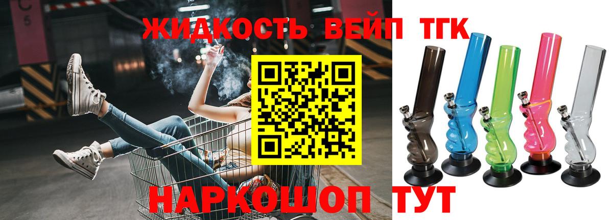 Рыбинск  Дистиллят ТГК гашишное масло  Вход с VPN 